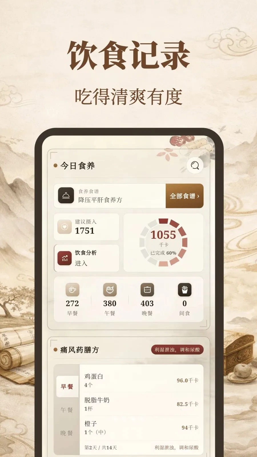 Ԫ������v3.5.0.0324 �ֻ����ͼ