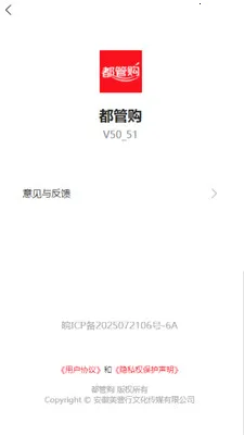 ���ܹ�v0.5.1 �ֻ����ͼ