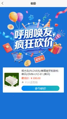 ���ܹ�v0.5.1 �ֻ����ͼ