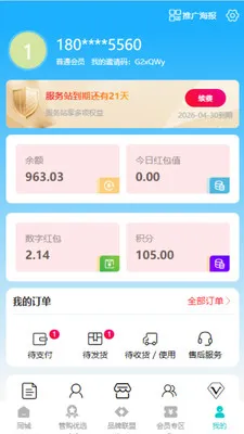 ���ܹ�v0.5.1 �ֻ����ͼ