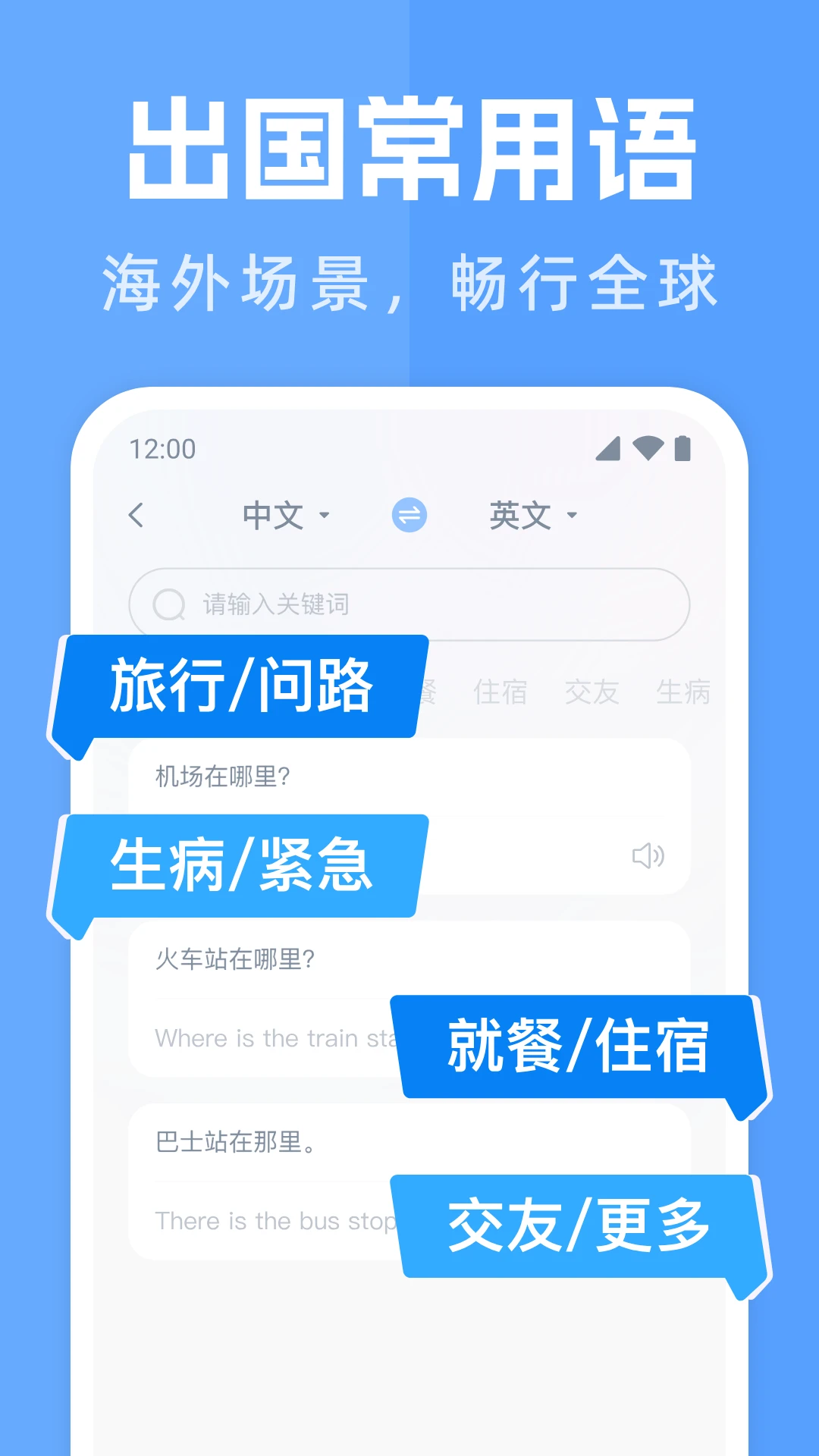 ��������ͨv1.1.1 �ֻ����ͼ