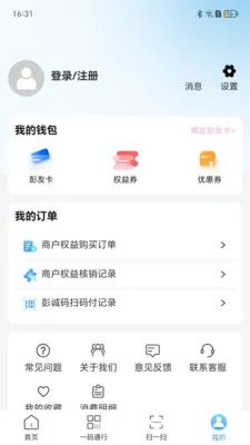 ����Go����v1.1.13.0 �ֻ����ͼ