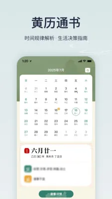 ����ϻ���רҵ��v1.6.0 ��׿���ͼ