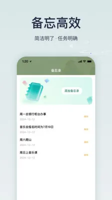 ����ϻ���רҵ��v1.6.0 ��׿���ͼ