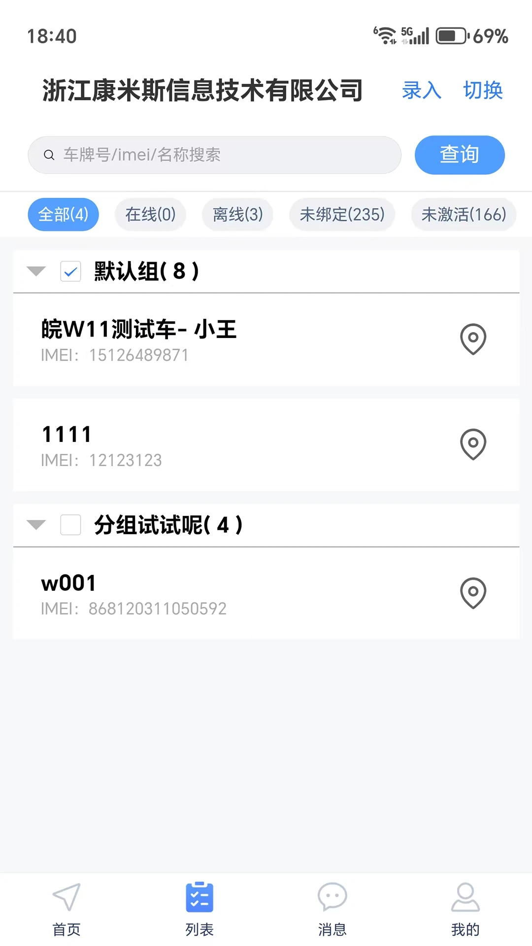 ��λ������v7.3.2 �ֻ����ͼ