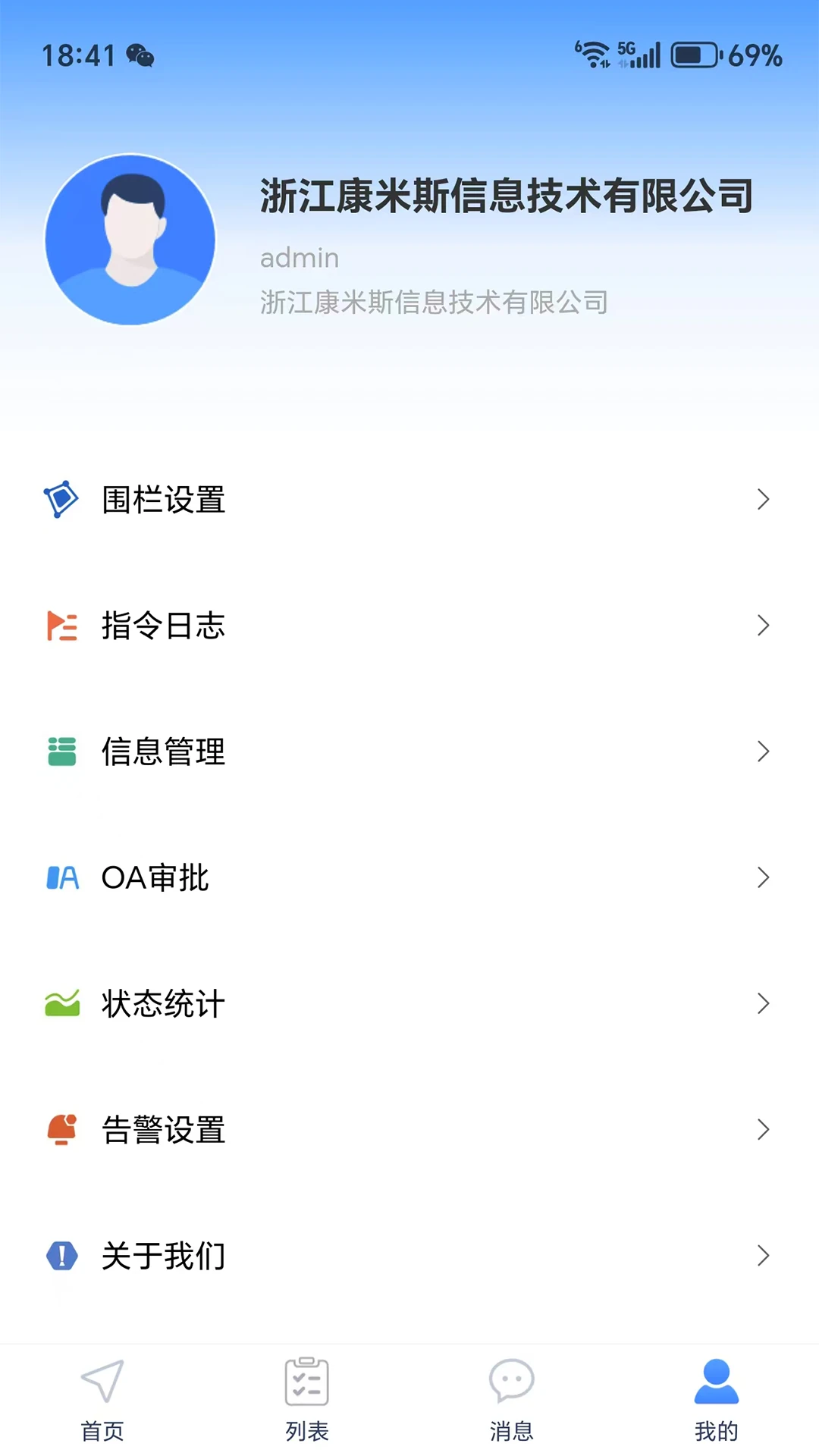 ��λ������v7.3.2 �ֻ����ͼ