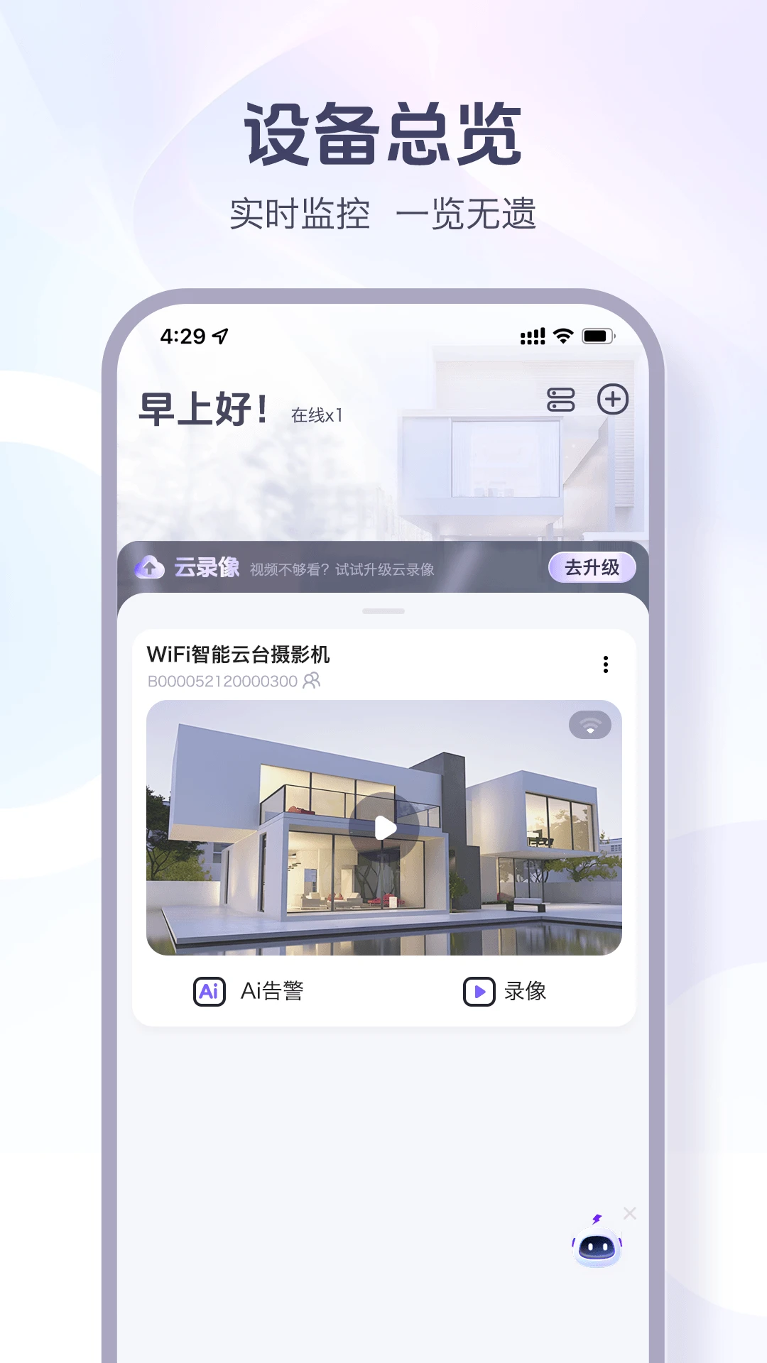 ��ά����v1.3.1 �ٷ������ͼ