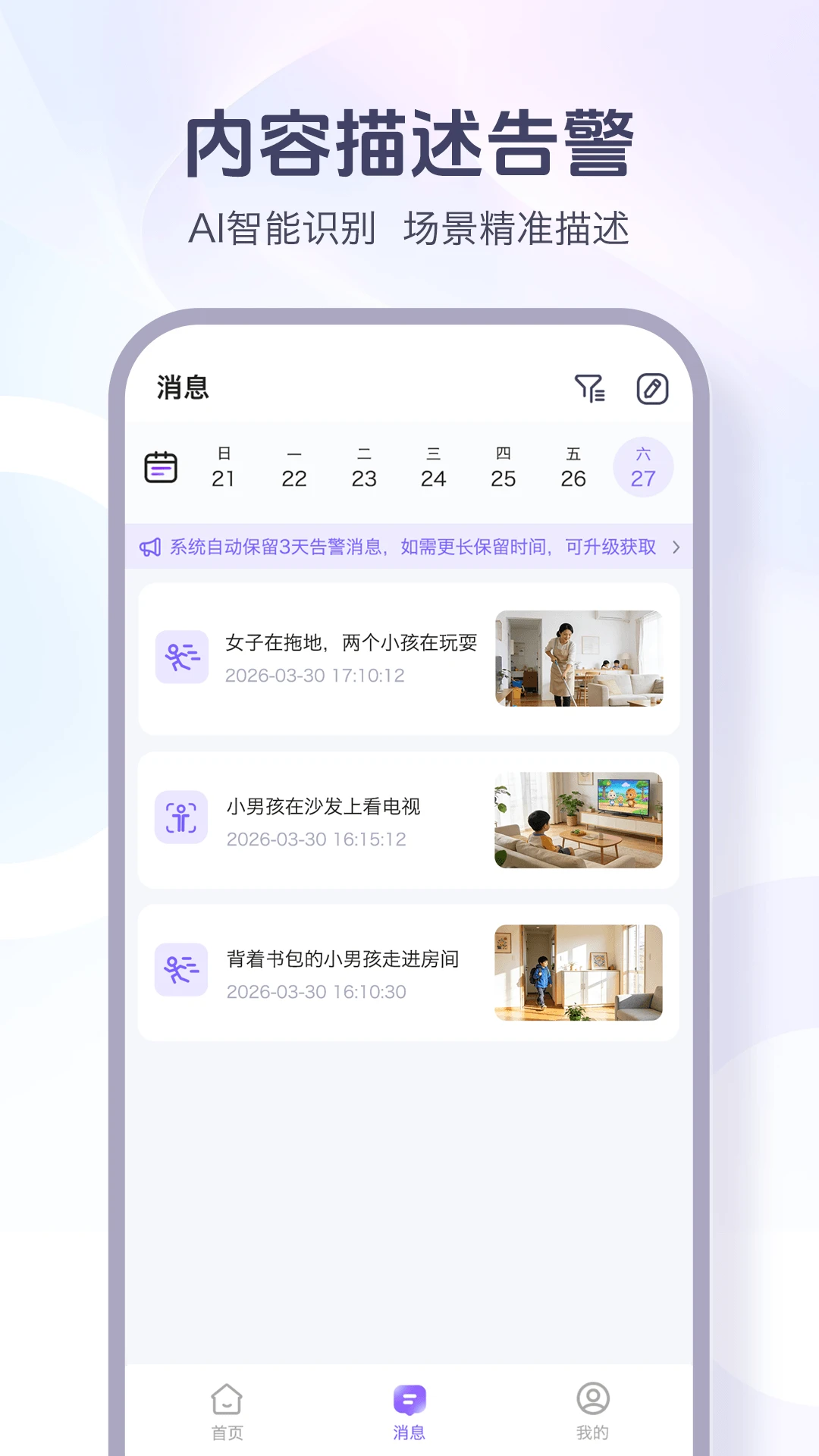 ��ά����v1.3.1 �ٷ������ͼ