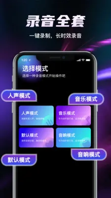 ȫ��¼��������2026�ٷ����°汾v1.2.0 �ٷ������ͼ