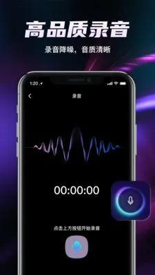 ȫ��¼��������2026�ٷ����°汾v1.2.0 �ٷ������ͼ