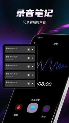 ȫ��¼��������2026�ٷ����°汾v1.2.0 �ٷ������ͼ