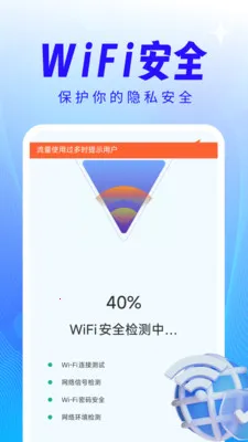 ����WiFi��������v4.3.61.00 �ٷ������ͼ