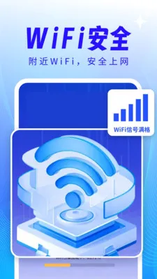 ����WiFi��������v4.3.61.00 �ٷ������ͼ