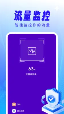 ����WiFi��������v4.3.61.00 �ٷ������ͼ
