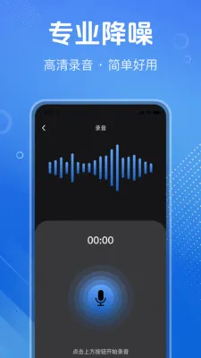 ȫ����һ��¼��2026���°汾v1.1.0 ��׿���ͼ