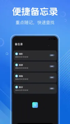 ȫ����һ��¼��2026���°汾v1.1.0 ��׿���ͼ