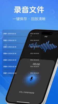 ȫ����һ��¼��2026���°汾v1.1.0 ��׿���ͼ