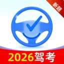 �ݿ�ģ���濼��2026�ٷ����°汾
