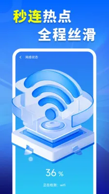 WiFiԿ�׳�����v4.3.60.01 ��׿���ͼ