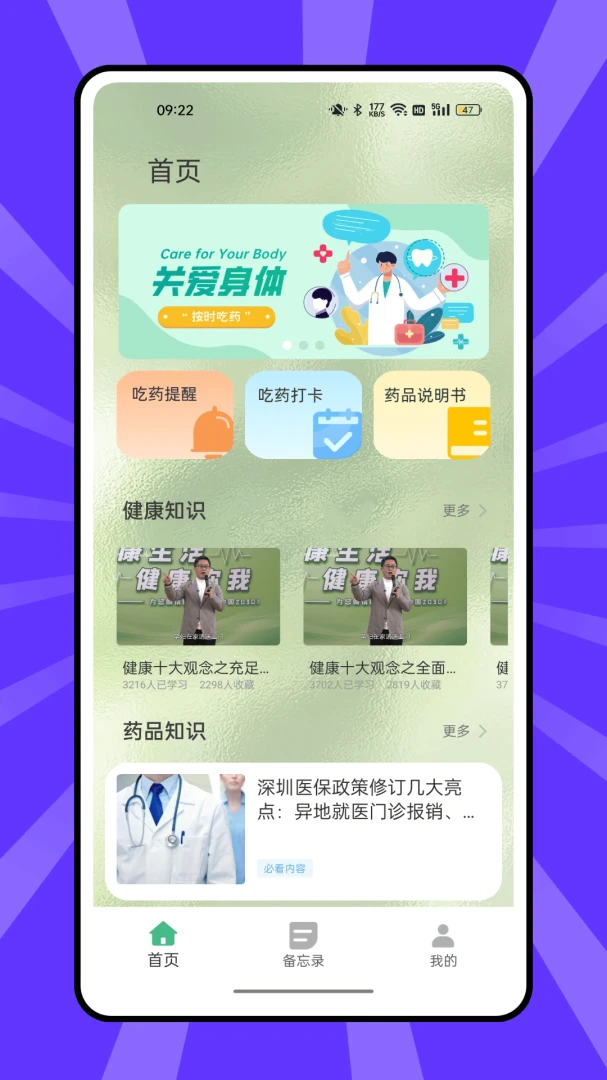 ����ҩ����v1.0.0 �ٷ������ͼ