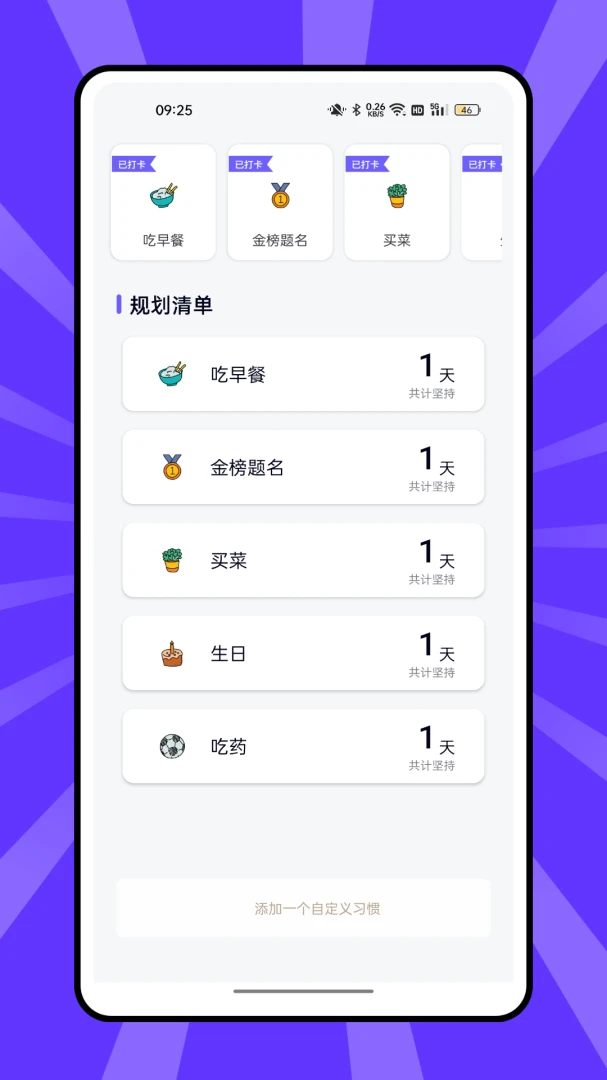 ����ҩ����v1.0.0 �ٷ������ͼ