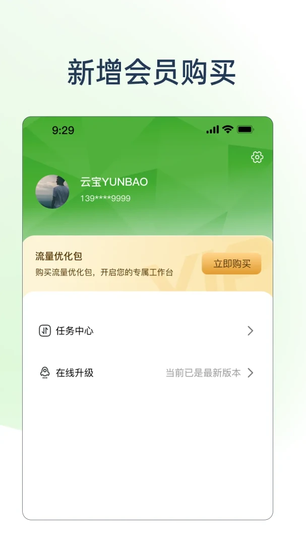 TAO�ӳ�����Ӳ�����������ֻ���v2.10.12 ��Ѱ��ͼ
