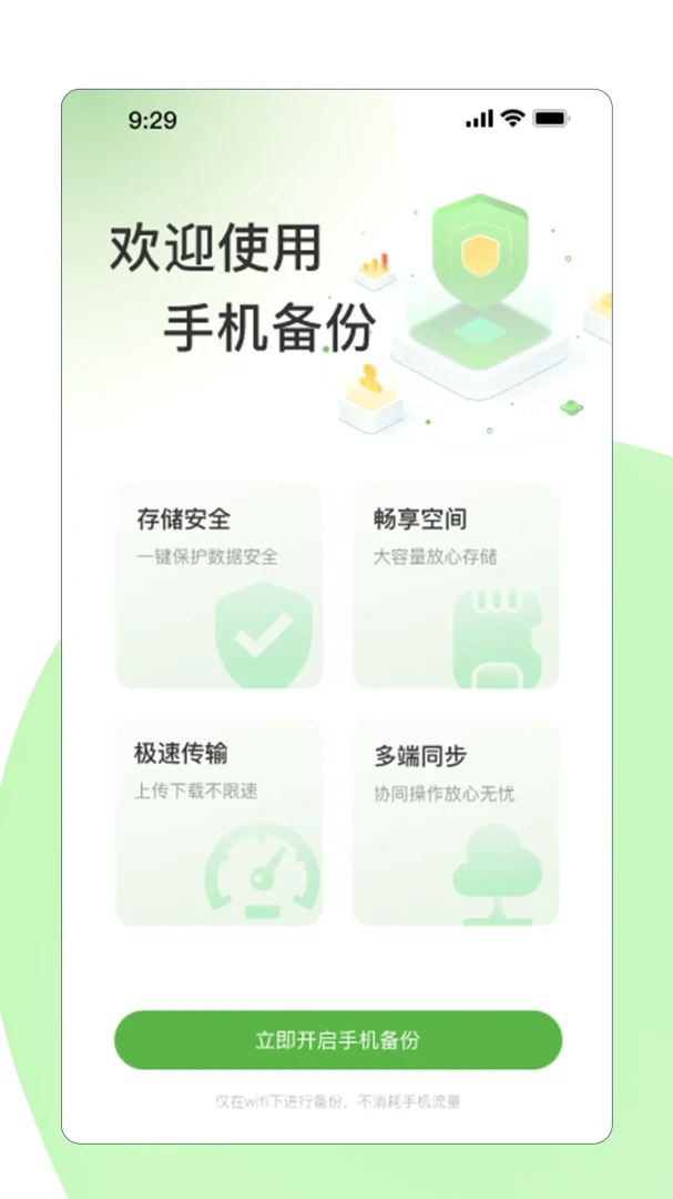TAO�ӳ�����Ӳ�����������ֻ���v2.10.12 ��Ѱ��ͼ