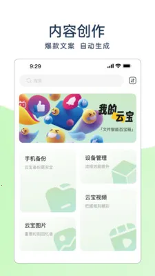 TAO�ӳ�����Ӳ�����������ֻ���v2.10.12 ��Ѱ��ͼ