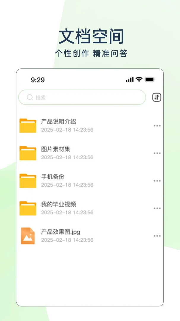 TAO�ӳ�����Ӳ�����������ֻ���v2.10.12 ��Ѱ��ͼ