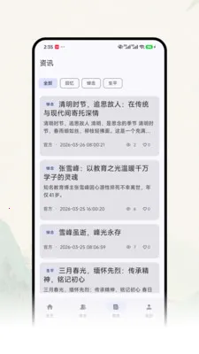�Ƽ�ǧ�������ֻ���v1.0.7 ��׿���ͼ