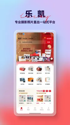 �ֿ�Ӱ��v1.0.8 �ֻ����ͼ