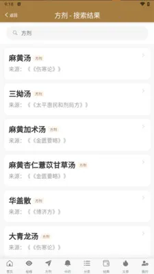 �ڴ�����ѧ�����ֻ���v1.0.8 ��׿���ͼ
