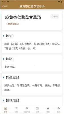 �ڴ�����ѧ�����ֻ���v1.0.8 ��׿���ͼ