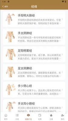 �ڴ�����ѧ�����ֻ���v1.0.8 ��׿���ͼ