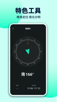 ÿ��������2026�ٷ����°汾v1.0.3 ��Ѱ��ͼ
