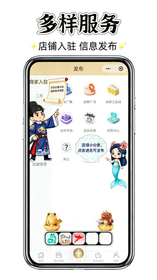 ��Ⱥ��2026�ٷ����°汾v0.0.109 �ֻ����ͼ