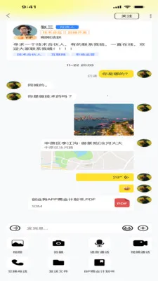 ��ҵ��2026�ٷ����°汾v1.0.0 ��׿���ͼ