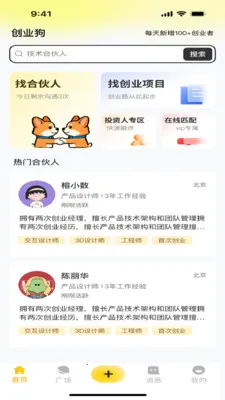 ��ҵ��2026�ٷ����°汾v1.0.0 ��׿���ͼ