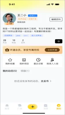��ҵ��2026�ٷ����°汾v1.0.0 ��׿���ͼ