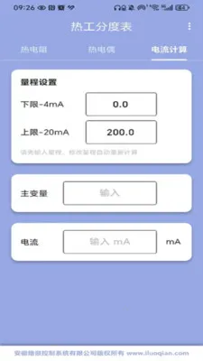 �ȹ��ֶȱ�2026�ٷ����°汾v0.0.1 ��Ѱ��ͼ