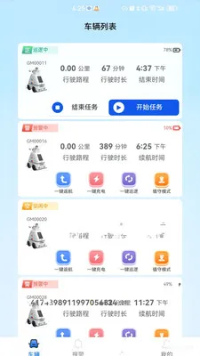 ��Ŀ����v1.0.0 �ֻ����ͼ