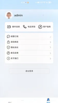 ��Ŀ����v1.0.0 �ֻ����ͼ