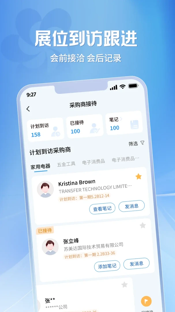 �㽻�ṩӦ�������ֻ���v2.1.38 ��Ѱ��ͼ