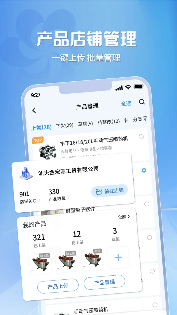�㽻�ṩӦ�������ֻ���v2.1.38 ��Ѱ��ͼ