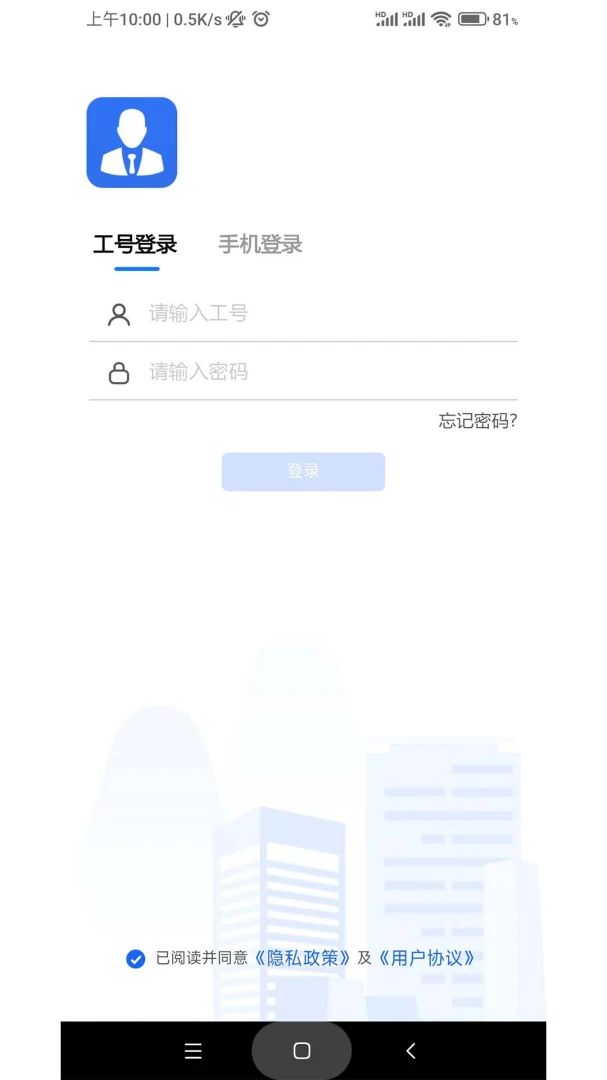 �¼�԰������2026�ٷ����°汾v2.1.4 �ٷ������ͼ