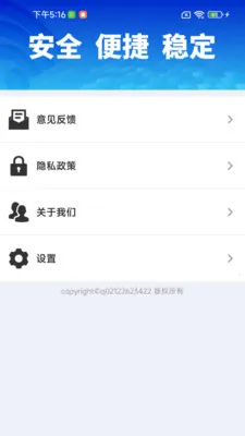 WiFiԿ�׿���v1.0.01.00 �ٷ������ͼ