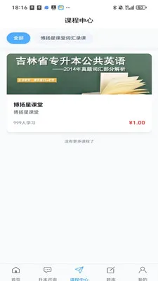�����ǿ���2026�ٷ����°汾v2.1.6 ��׿���ͼ