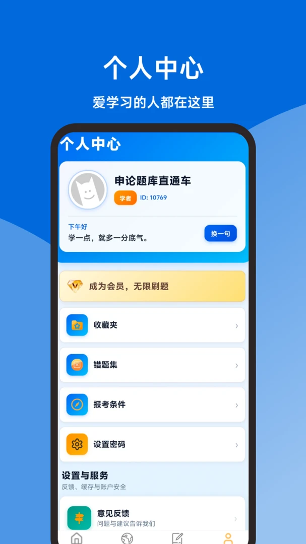 �������ֱͨ��2026�ٷ����°汾v1.1.1 �ٷ������ͼ