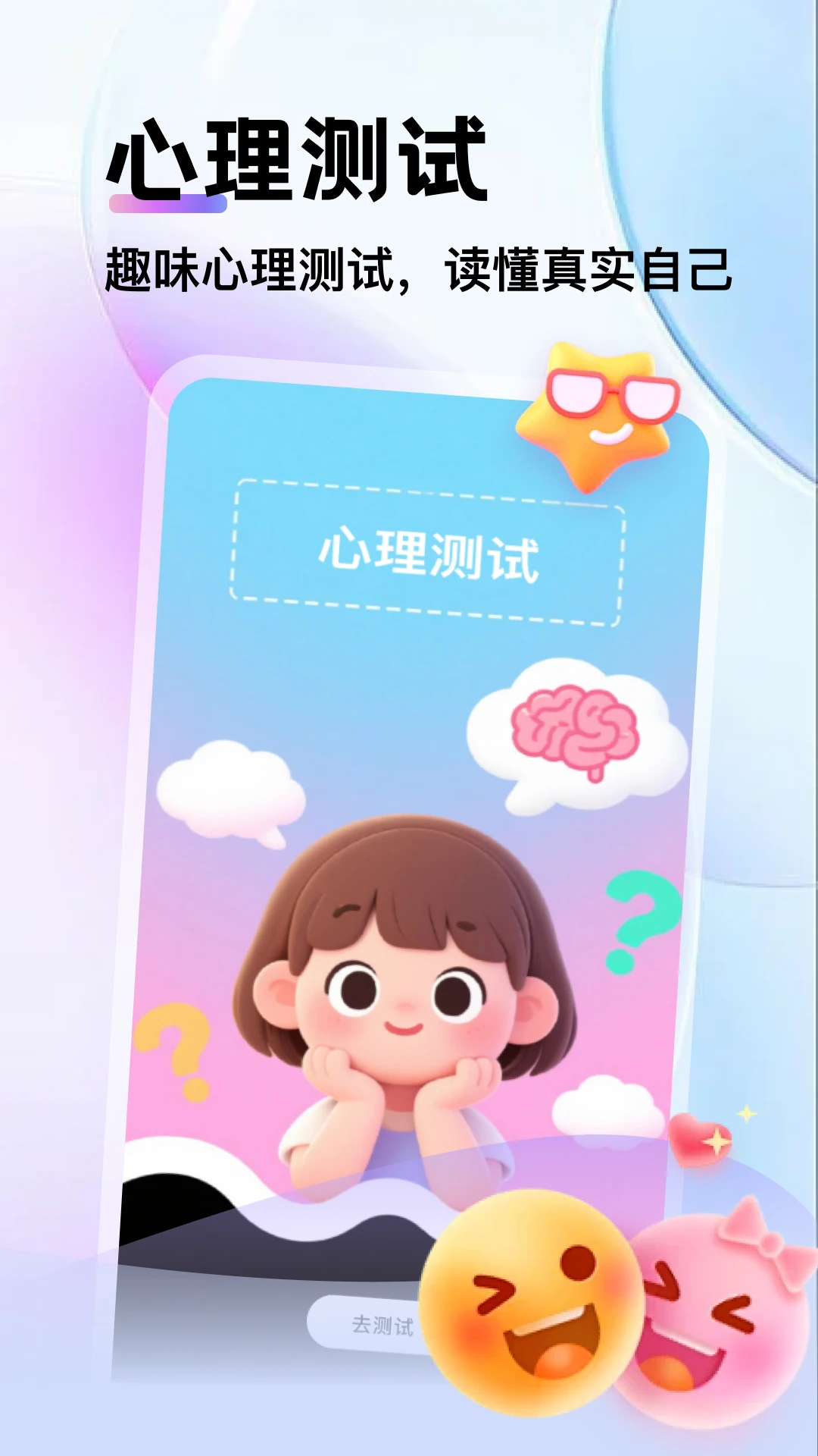 ת�̾�����v5.2 �ֻ����ͼ