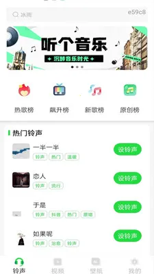 �ֻ�������Ѱ������ֻ���v1.0.1 �ֻ����ͼ